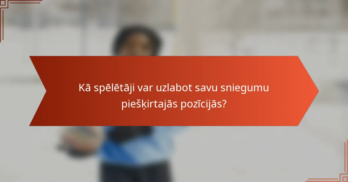 Kā spēlētāji var uzlabot savu sniegumu piešķirtajās pozīcijās?