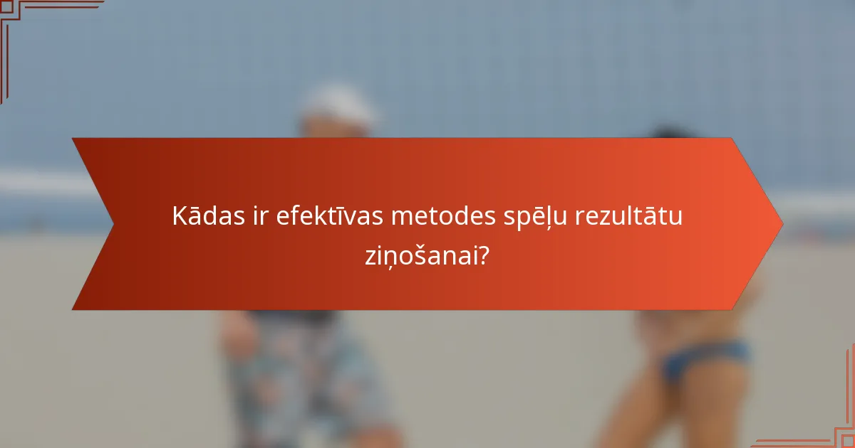Kādas ir efektīvas metodes spēļu rezultātu ziņošanai?