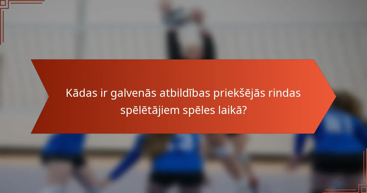 Kādas ir galvenās atbildības priekšējās rindas spēlētājiem spēles laikā?