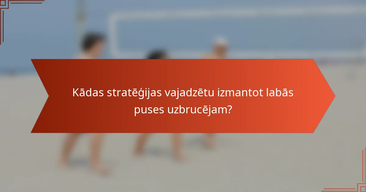 Kādas stratēģijas vajadzētu izmantot labās puses uzbrucējam?