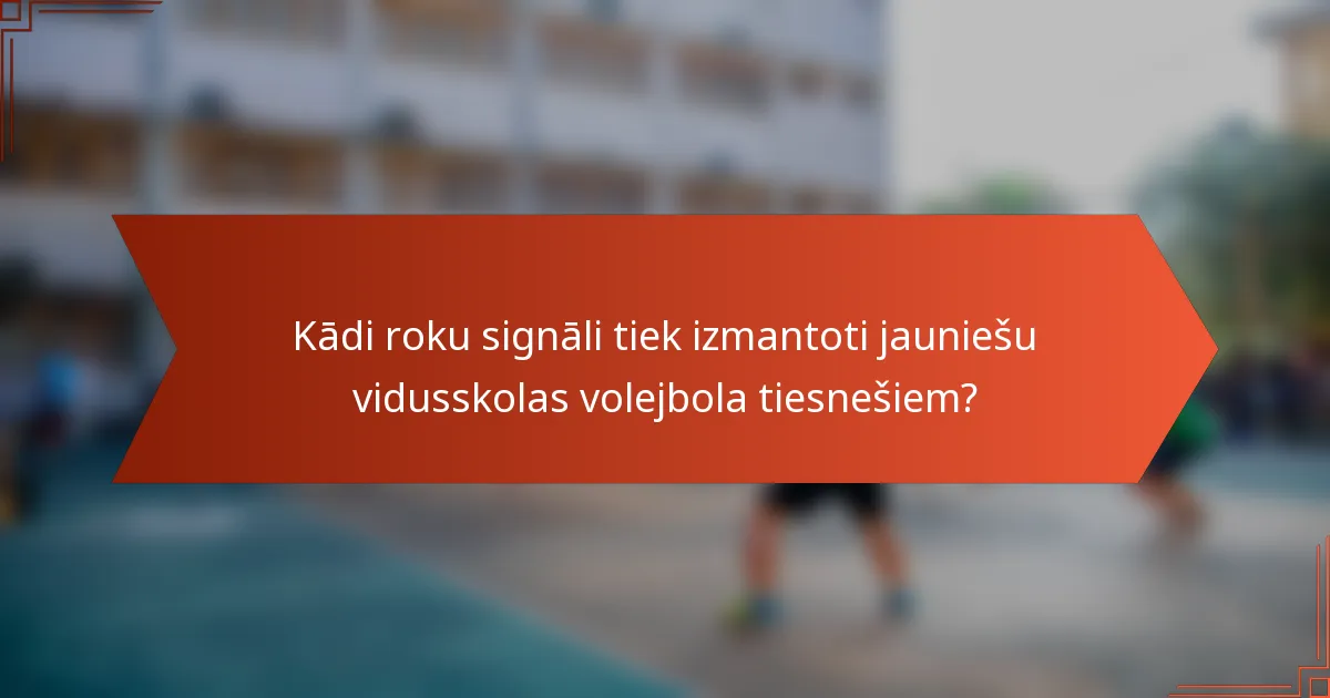 Kādi roku signāli tiek izmantoti jauniešu vidusskolas volejbola tiesnešiem?