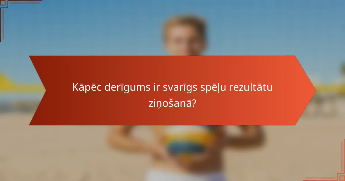 Kāpēc derīgums ir svarīgs spēļu rezultātu ziņošanā?